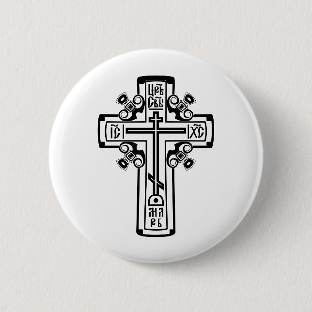 Badge Rond 5 Cm Croix chrétienne orthodoxe (Devant)