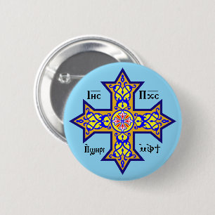 Badge Rond 5 Cm Croix copte