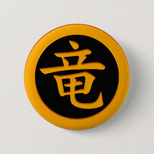 Badge Rond 5 Cm Dragon - symbole japonais de kanji