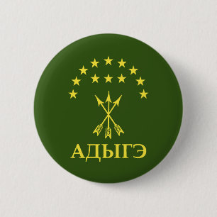 Badge Rond 5 Cm Drapeau Adiga Design Pour Cerkess Circassien - Adi