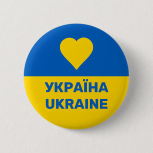 Badge Rond 5 Cm Drapeau ukrainien