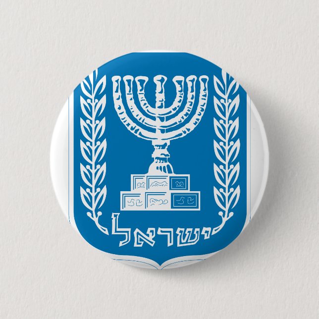 Badge Rond 5 Cm emblème d'israël (Devant)