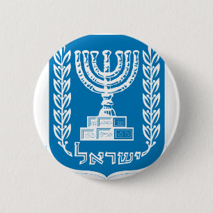 Badge Rond 5 Cm emblème d'israël