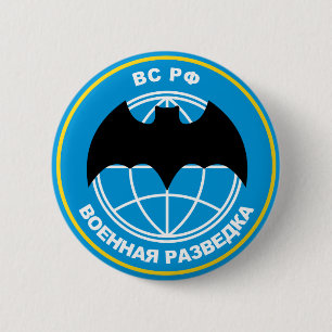 Badge Rond 5 Cm Emblème russe d'intelligence militaire