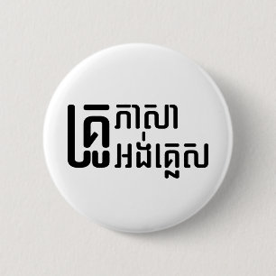 Badge Rond 5 Cm Enseignant Anglais ‹ Khmer Langue Script ›