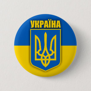 Badge Rond 5 Cm Fierté ukrainienne