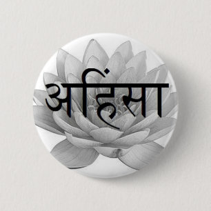 Badge Rond 5 Cm Fleur d'Ahimsa Lotus