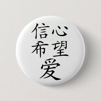 Badge Rond 5 Cm foi, espoir, et amour