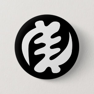 Badge Rond 5 Cm Gye Nyame God is Supreme Adinkra
