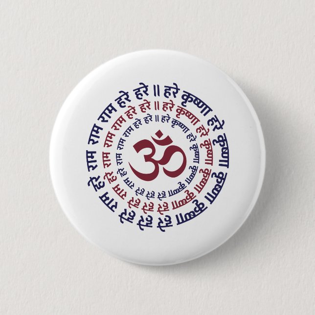 Badge Rond 5 Cm Hare Krishna Aum Om Mantra Symbole de chant Hindui (Devant)