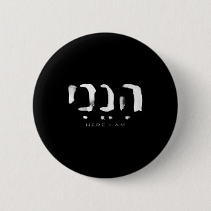 Badge Rond 5 Cm Hineni Me Voici Chrétiens Mot Hébreu