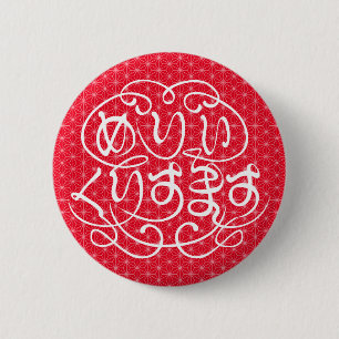 Badge Rond 5 Cm [Hiragana] joyeux noël avec motif à feuilles de li