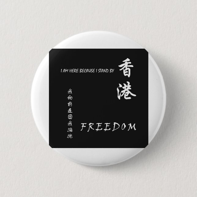 Badge Rond 5 Cm Hong Kong libre (Devant)