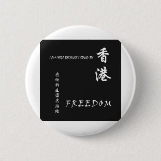 Badge Rond 5 Cm Hong Kong libre