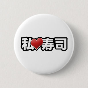 Badge Rond 5 Cm I bouton de sushi de coeur