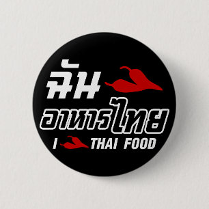 Badge Rond 5 Cm I Chili (Love) Thai Food