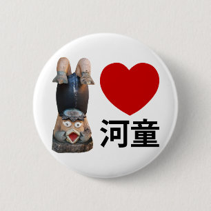 Badge Rond 5 Cm I Heart [Love] Kappa 河 童