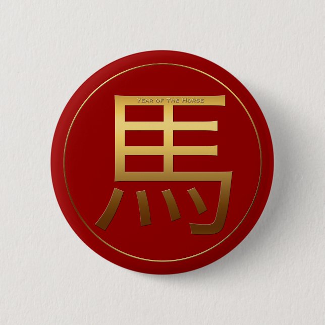 Badge Rond 5 Cm Idéogramme Or Cheval Chinois Année Zodiaque Annive (Devant)