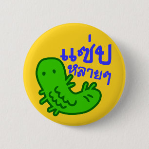 Badge Rond 5 Cm Insecte comestible > Trop gourmande ♦ Sauver Lai ♦