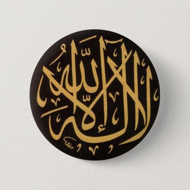 Badge Rond 5 Cm Insigne de Shahadah (Devant)