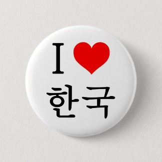 Badge Rond 5 Cm J'aime la Corée