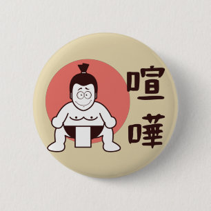 Badge Rond 5 Cm Japon Sumo, Tokyo - Sumo japonais traditionnel