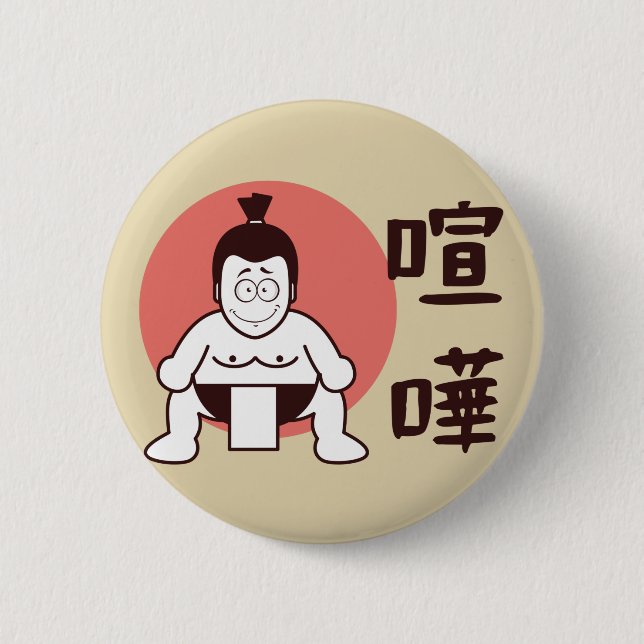 Badge Rond 5 Cm Japon Sumo, Tokyo - Sumo japonais traditionnel (Devant)