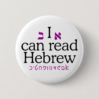 Badge Rond 5 Cm Je peux lire l'Hébreu