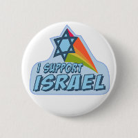 Je soutiens l'Israël - fierté juive israélienne