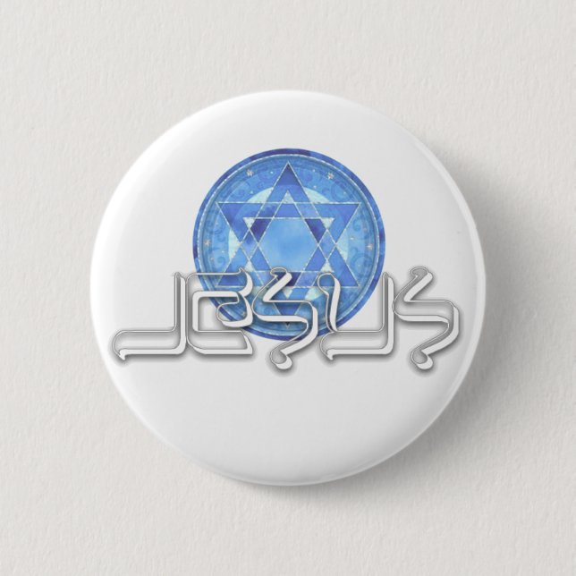 Badge Rond 5 Cm Jesus de Nazareth (Devant)