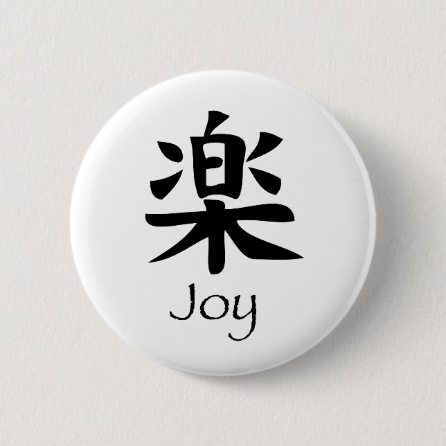Badge Rond 5 Cm Joie-Raku (Devant)