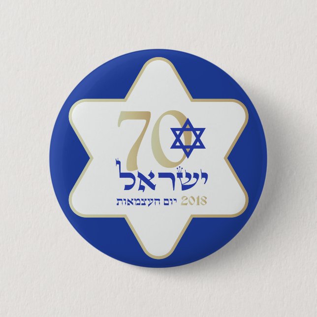 Badge Rond 5 Cm Jour de la Déclaration d'Indépendance 2018 (Devant)