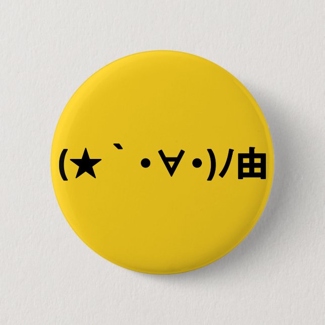 Badge Rond 5 Cm Joyeux anniversaire [ Cadeau ] Émoticônes japonais (Devant)