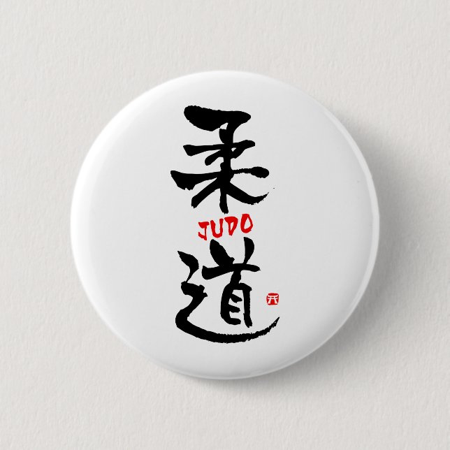 BADGE ROND 5 CM JUDO-KANJI (Devant)