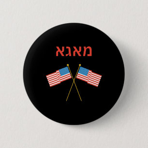 Badge Rond 5 Cm Juif Hébreu Pourim Yiddish Trump