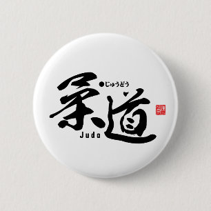 Badge Rond 5 Cm Kanji - Judo -