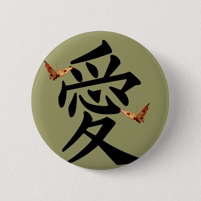 Badge Rond 5 Cm Kanji pour l'amour avec deux papillons (Devant)