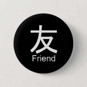 Badge Rond 5 Cm Kanji pour le T-shirt d'ami