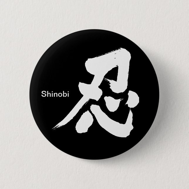 Badge Rond 5 Cm [Kanji] Shinobi (Devant)