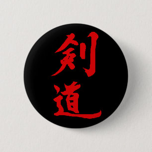 Badge Rond 5 Cm kendo