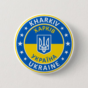 Badge Rond 5 Cm Kharkiv