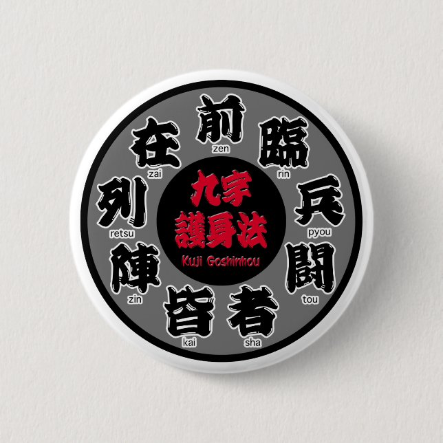 Badge Rond 5 Cm Kuji Goshinhou (九字護身法) 01 (Devant)