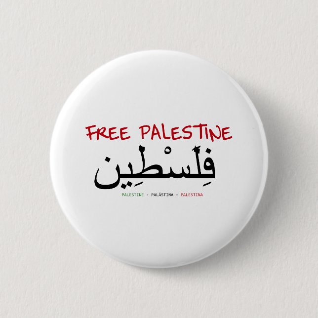 Badge Rond 5 Cm La Palestine libre (Devant)