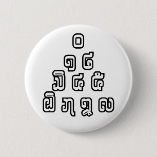 Badge Rond 5 Cm Laos / Laos Numéros Pyramid Laotien Script