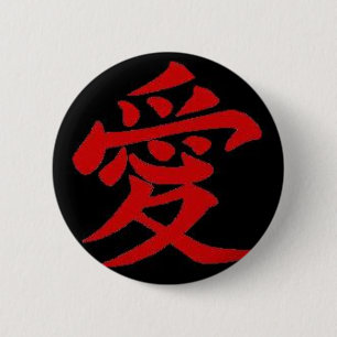 Badge Rond 5 Cm Le joint de Gaara