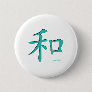 Badge Rond 5 Cm Lettres de Chinois-Harmonie-Symbole-Teal