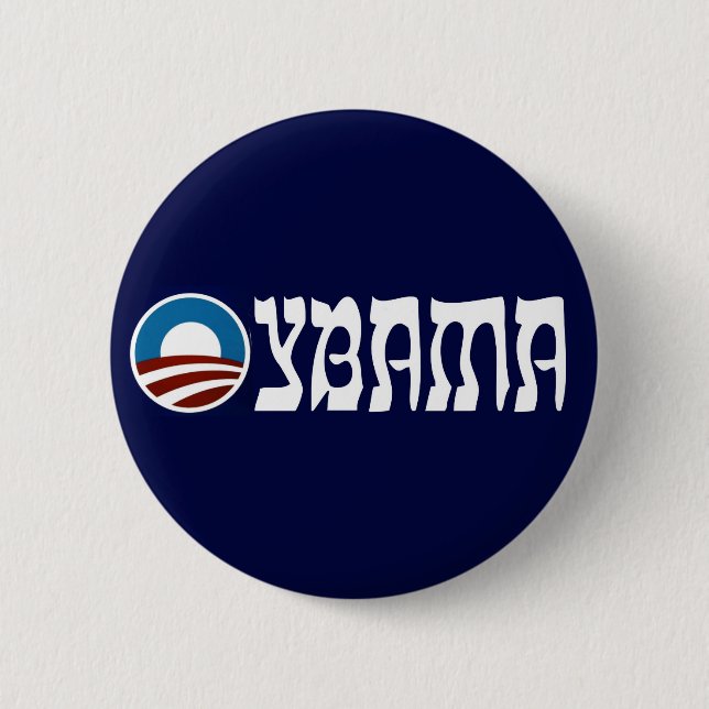 Badge Rond 5 Cm lettres d'hébreu d'oybama d'obama (Devant)