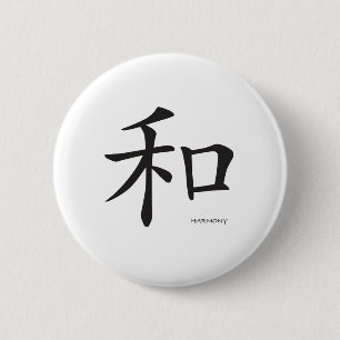 Badge Rond 5 Cm Lettres sino-harmoniques-noires