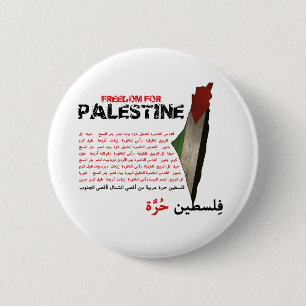 Badge Rond 5 Cm Liberté pour la Palestine