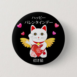Badge Rond 5 Cm Lucky Cat Cupid